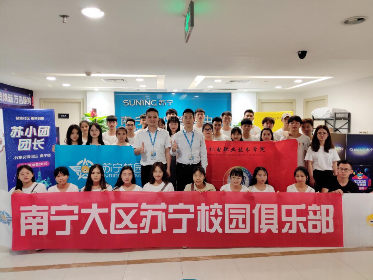 青春力量不容小窥 校园先锋走进广西苏宁