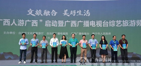 诗在壮乡何必远方 中国旅游日广西人可享专属福利