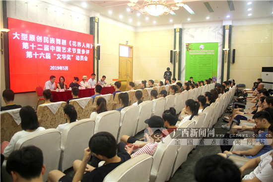 广西舞剧《花界人间》将冲刺第十二届中国艺术节文华奖