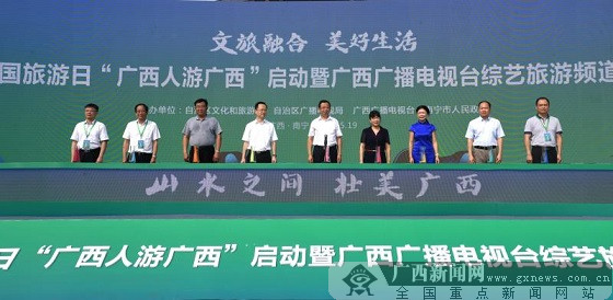 诗在壮乡何必远方 中国旅游日广西人可享专属福利