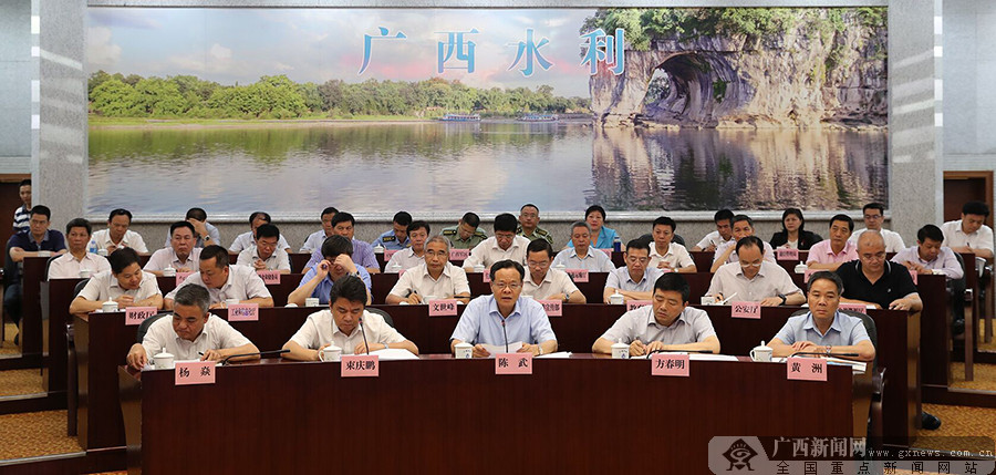珠江防总2019年工作会议召开 陈武出席并讲话