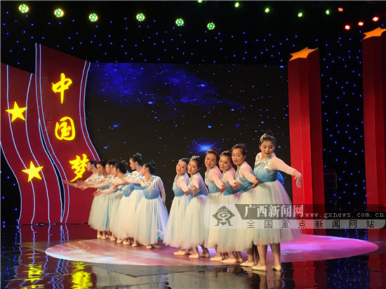 第三届南宁机关干部职工才艺大展演举办