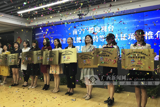 广西青少年今起可在家门口参加播音主持考级测评