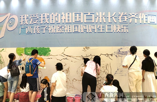 第八届“八桂画童”美术、书法大赛优秀作品展开幕