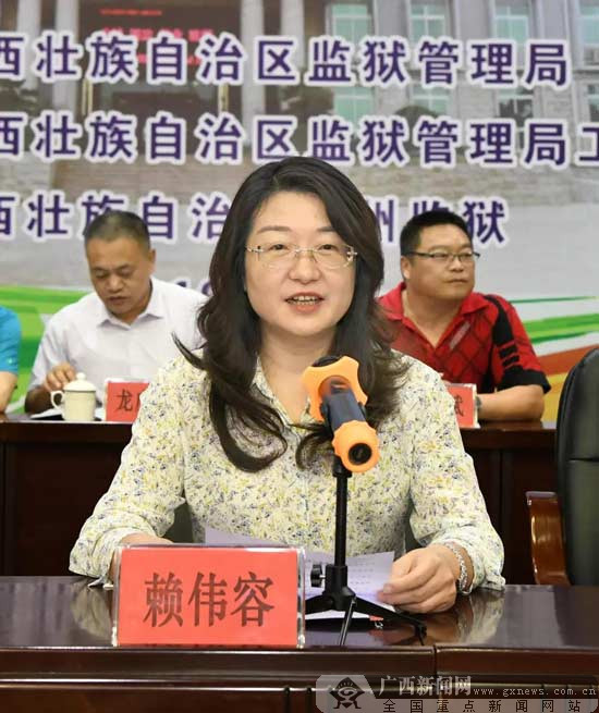 广西监狱系统第十届职工乒乓球比赛拉开帷幕