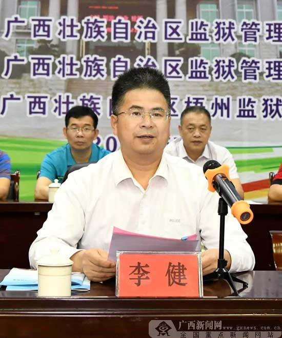 广西监狱系统第十届职工乒乓球比赛拉开帷幕