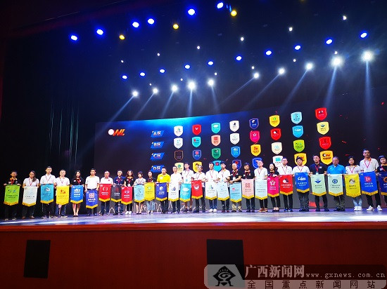 海内外高手云集 城围联2019赛季柳州揭幕战开幕