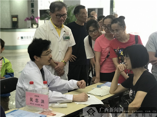 广西中医一附院开展2019年全国护肤日惠民义诊活动
