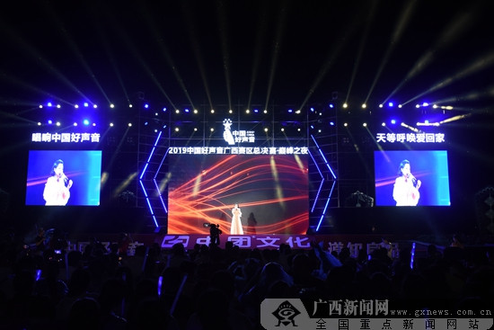 天等县:依托媒体影响力 传出脱贫“声音”