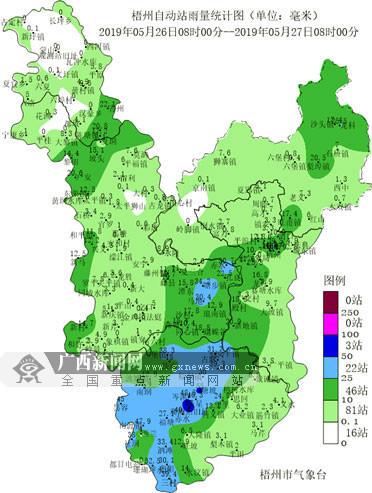 大风雨突袭梧州 未来五天降雨全市范围铺展