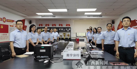 浦发银行南宁分行开展主题党日活动