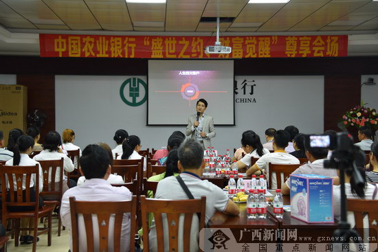 农行扶绥县支行主动出击抢占保险市场份额