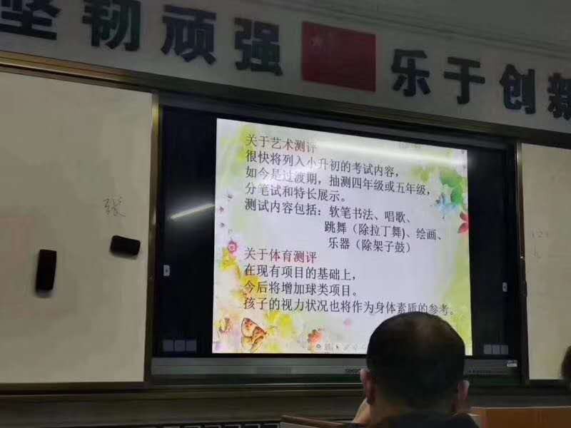 重磅！桂林＂小升初＂要考绘画乐器唱歌?教育局回应