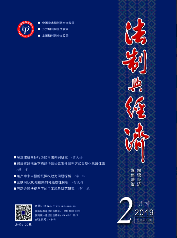 广西日报传媒集团社会责任报告（2018年度）