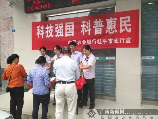 2019广西经济_大学福清分校和广西经济管理干部... 此次公示时间为2019年5月23日至...