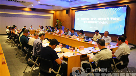 第十二届园博会开展室外展园复评工作