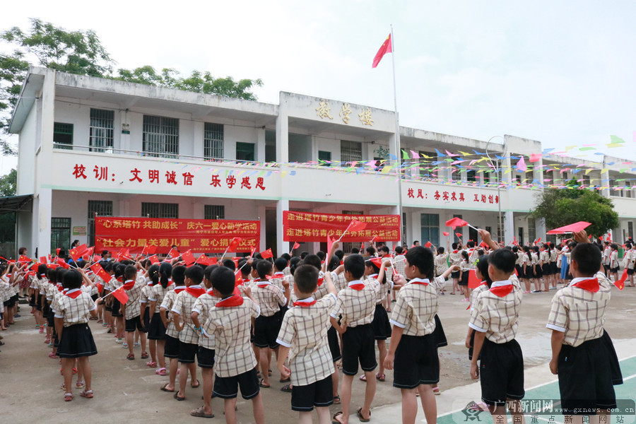 南宁军休中心开展“心系塔竹 共助成长”爱心活动