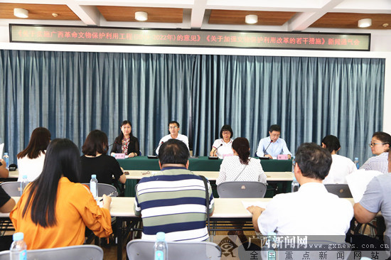 广西将进一步加强革命文物保护力度