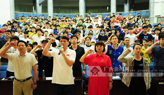 纯洁竞技兴体育 广西水上中心开展反兴奋剂警示教育