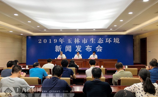 2018年和2019年1-5月玉林市环境质量状况持续改善