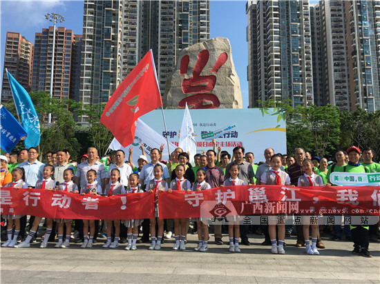 南宁举办“拾跑”活动 呼吁市民共同守护母亲河