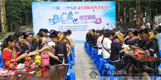 百色市右江区:百人绣麽乜迎端午(图)