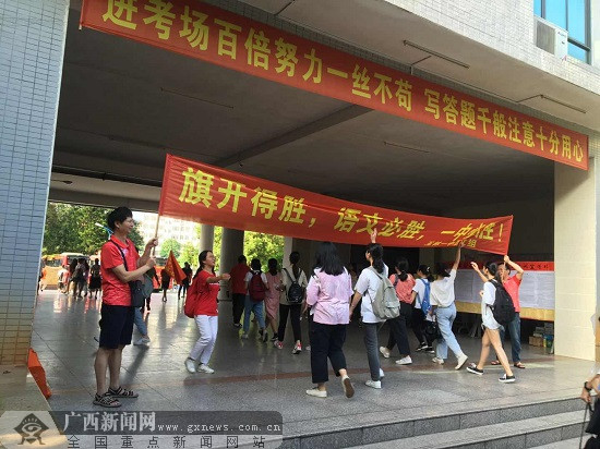 玉林全市57648人参加高考 考点路段实行交通管制
