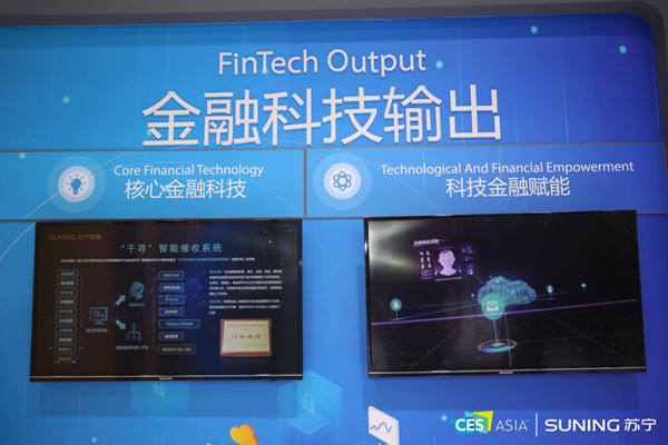 CES Asia 2019 ȫչʾӲ˿Ƽʵ