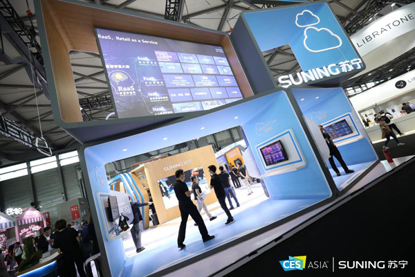 CES Asia 2019 ȫչʾӲ˿Ƽʵ