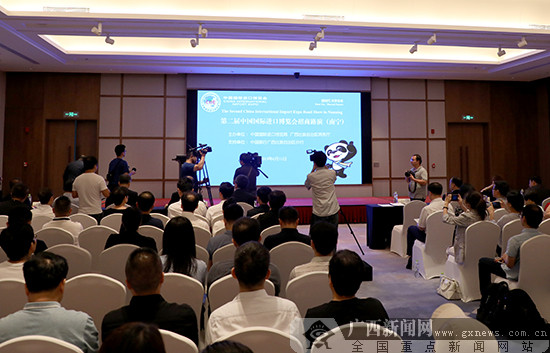 中国国际进口博览会第二场招商路演在广西南宁举行