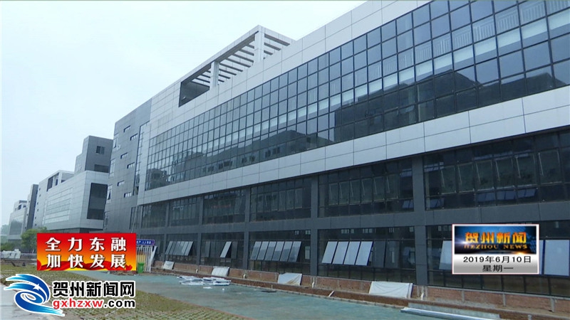 6家企业落户贺州健康云港产业园