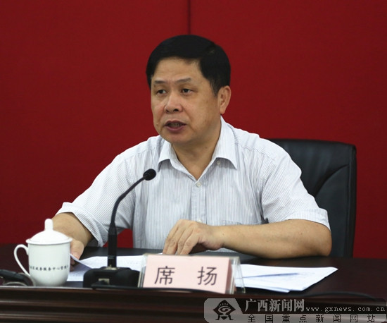 自治区大数据发展局召开主题教育动员部署会