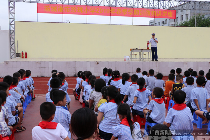防城港:消防宣传进学校开展“常态化”课程式教学