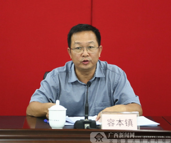 自治区大数据发展局召开主题教育动员部署会