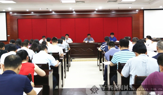 自治区大数据发展局召开主题教育动员部署会