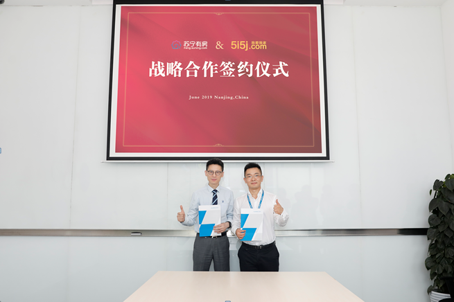 618快讯!苏宁有房与我爱我家达成战略合作