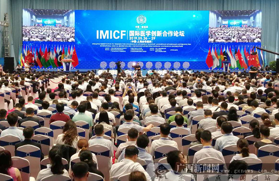 “支持建立国际医学开放试验区” 防城港沸腾了！