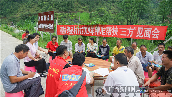 围桌共商脱贫计 品村村村干村民齐心同圆脱贫梦