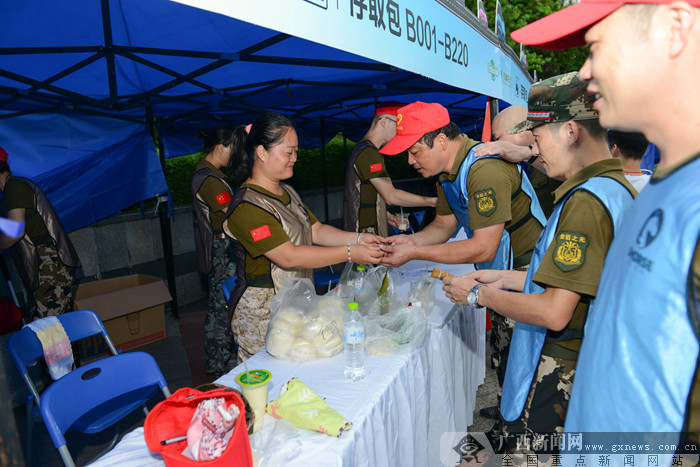 第十一届广西体育节系列健身活动志愿服务工作完成