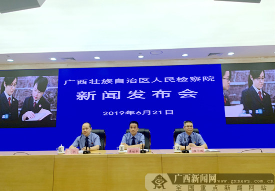 广西检察机关受理审查批捕毒品犯罪案6014件