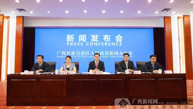 防城港市经济社会发展情况新闻发布会举行