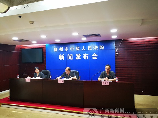 柳州市中级人民法院向社会通报打击毒品犯罪情况