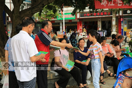 环江开展保护喀斯特世界自然遗产宣传活动（图）