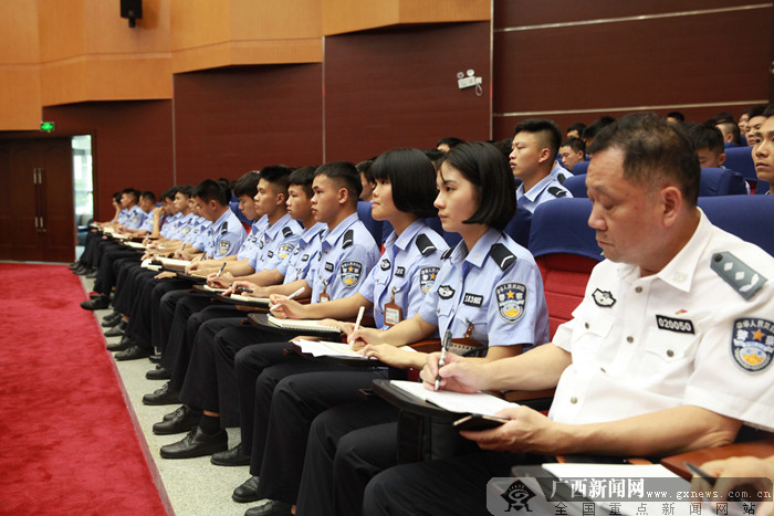 全国公安工作会议精神宣讲报告会在邕举行