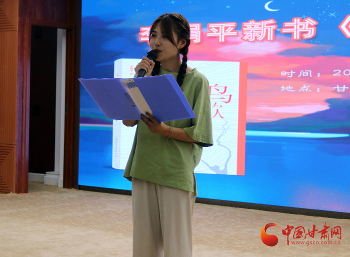 6月23日晚,甘肃政法学院人文学院为自己学生出版的诗集举办了见面会