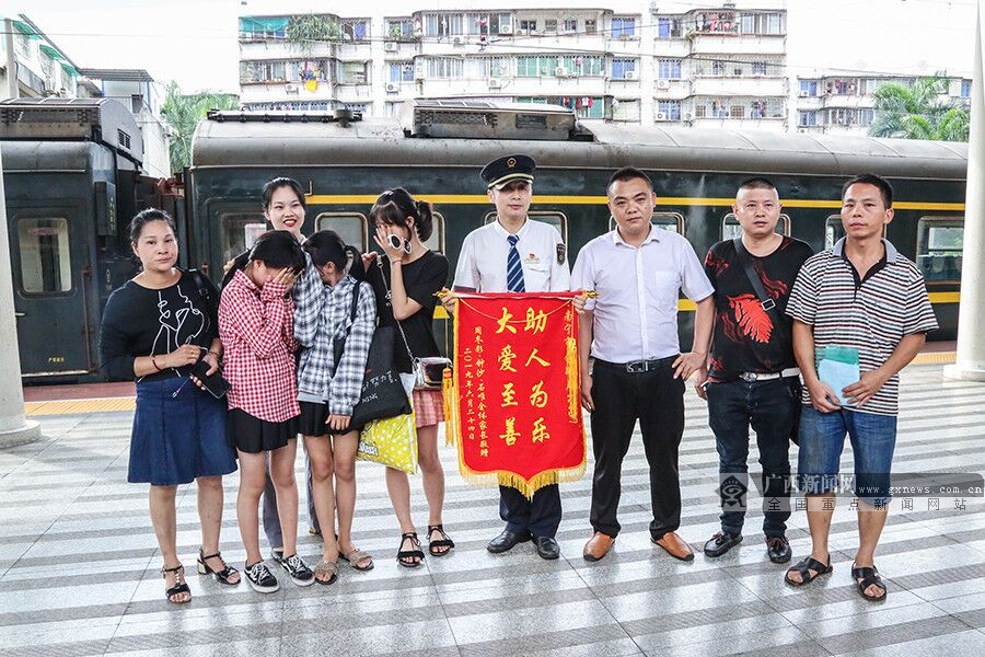 南宁3名少女组队离家出走 获列车长热心帮助(图)