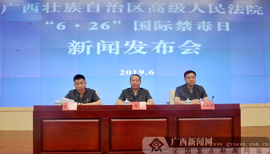 一批毒品犯罪分子被执行死刑 广西禁毒形势仍严峻