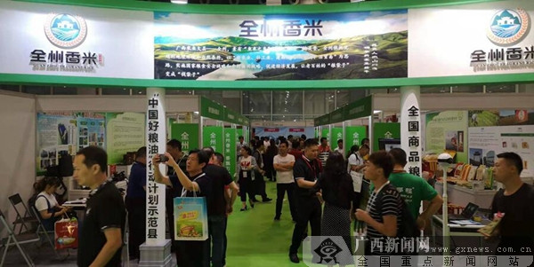 全州米业吹响集结号 "全州香米"抢占大米高端市场