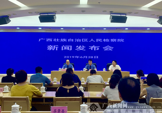 广西检察院联合区工商联 构建法治化营商环境