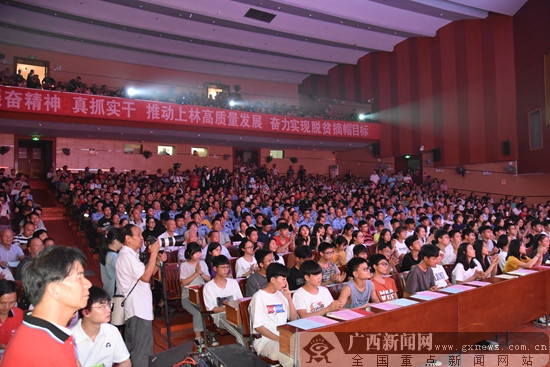 上林县举办“6·26”国际禁毒日专场文艺晚会